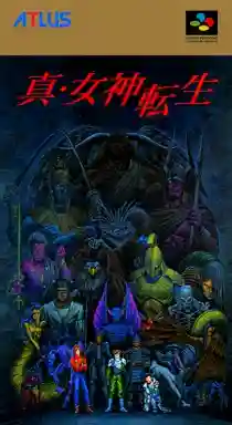 Shin Megami Tensei (Japan) (Rev 1)